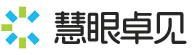 慧眼卓见
